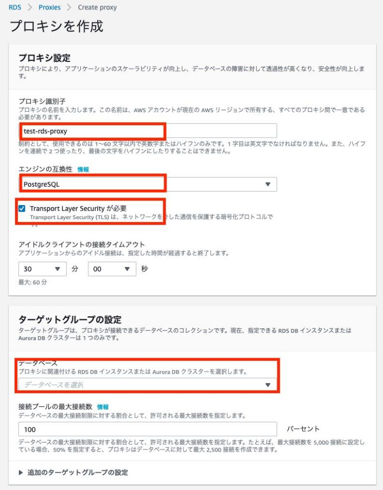 AWS Lambda RDS Proxy PostgreSQL SE aws lambda rds proxy postgresql se